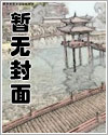 网络种花日记【集】